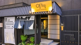 아늑료칸호텔 파주 금촌점, 고양·의정부·파주·김포, 경기 - 여기어때 특가