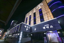 대전 HOTEL 에이스, 대덕구 신탄진·중리, 대전 - 여기어때 특가