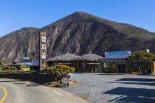 단양 양지골 황토 펜션, 단양·충주·제천·괴산, 충북 - 여기어때 특가