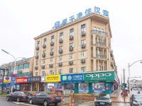 Hanting Hotel Wuxi Donggang Hongdou Wanhua City, Xishan Qu, 우시, 중국 - 여기어때 특가