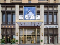 Jiahong Hotel, 선전, 중국 - 여기어때 특가