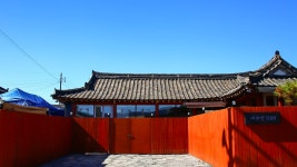 100년 기와 독채숙소 | 경주 대추밭길60, 경상 - 여기어때 특가