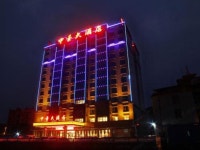 Zhongjing Hotel, 팡청강, 중국 - 여기어때 특가