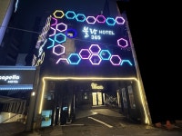 대전 블랑365 호텔, 대덕구 신탄진·중리, 대전 - 여기어때 특가