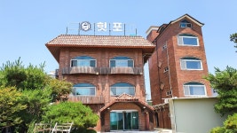 인천 힛포펜션, 영종도·을왕리·기타도서, 인천 - 여기어때 특가