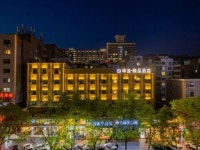 Kunyi Boutique Hotel (Lanzhou Center), 서호 구, 란저우, 중국 - 여기어때 특가