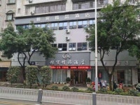 LIANG MAO BOUTIQUE HOTEL, 광안, 중국 - 여기어때 특가