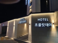 남원 호텔 초콜릿데이, 남원·임실·순창·무주·진안·장수, 전북 - 여기어때 특가