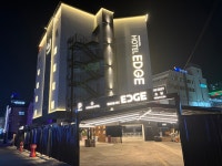 전주 료칸호텔-엣지, 전주 덕진구, 전북 - 여기어때 특가