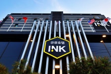 공주 관광호텔 INK, 공주·동학사, 충남 - 여기어때 특가