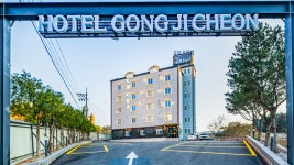 춘천 호텔 공지천 2호점, 춘천·원주·영월·태백, 강원 - 여기어때 특가