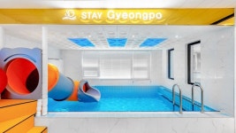 강릉 스테이경포 풀빌라, 강릉 (경포.안목해변), 강원 - 여기어때 특가