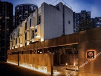 YU Hotel, 우한, 중국 - 여기어때 특가