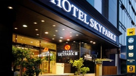 호텔 스카이파크 명동 3호점, 을지로·시청·명동, 서울 - 여기어때 특가