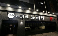 인천 부티크 노리터 호텔, 부평·계양·서구·미추홀구·강화, 인천 - 여기어때 특가
