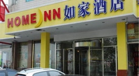 Home Inn Tianjin Weidi Avenue Culture Centre, 톈진, 중국 - 여기어때 특가
