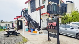 속초 쏠라리움 가시버시 펜션, 속초·고성, 강원 - 여기어때 특가