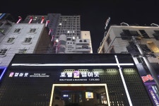 포항 호텔 행아웃, 포항남구·시청·시외버스터미널·구룡포·문덕·오천, 경북 - 여기어때 특가