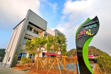 순천만 스파빌펜션, 순천·광양·구례·담양, 전라 - 여기어때 특가