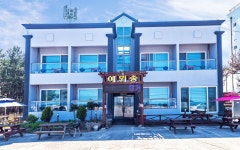 양양 예뫼송 동호바다펜션, 양양, 강원 - 여기어때 특가