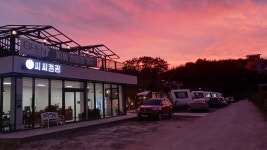 사천 씨씨캠핑 & 카라반, 경상/부산 - 여기어때 특가