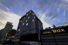 대전 HOTEL BOX, 동구 용전·복합터미널, 대전 - 여기어때 특가