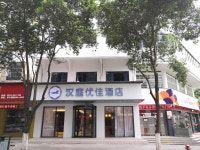 Hanting Premium Hotel Lishui Jiefang Street, 롄두, 리수이, 중국 - 여기어때 특가