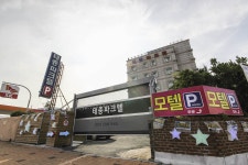 태종 파크텔, 남포동·중앙동·자갈치·송도·태종대·영도, 부산 - 여기어때 특가