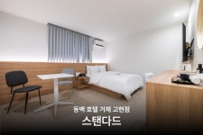 거제 동백 호텔-고현점, 거제·통영·고성군, 경남 - 여기어때 특가