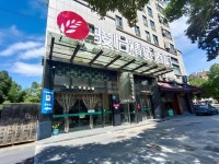 Jun Select Hotel Zhejiang Jinhua Wucheng District Yongkang Street, 금화, 중국 - 여기어때 특가