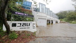 하동 예그리나, 산청·하동·합천·거창, 경남 - 여기어때 특가
