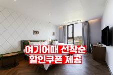 장유 퍼펙트, 김해·장유·율하, 경남 - 여기어때 특가