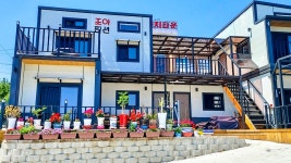 고성 조아펜션, 속초·고성, 강원 - 여기어때 특가