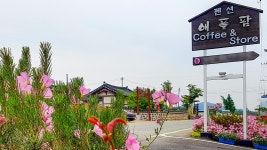 논산 애플팜펜션, 청주·보은, 충북 - 여기어때 특가