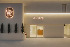 인계동 고유호텔, 수원·인계, 경기 - 여기어때 특가