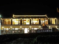 Zhaoshi Shanju Guesthouse, 화이러우, 중국 - 여기어때 특가