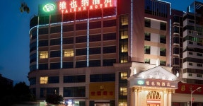 2025 사오관 주린 공원 근처 호텔,숙소 베스트 10