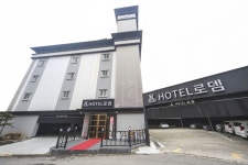 송도 로뎀 호텔, 송도·연수, 인천 - 여기어때 특가