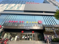 Ji Hotel Guangan Siyuan Plaza, Guangan District, 광안, 중국 - 여기어때 특가
