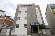 진천 이룸 스테이, 진천·음성, 충북 - 여기어때 특가