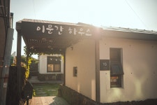 제주 애월 이문간하우스, 제주·애월, 제주 - 여기어때 특가