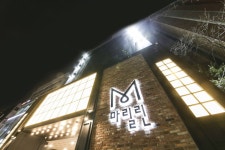 인계동 호텔 마릴린, 수원·인계, 경기 - 여기어때 특가