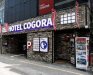 부평 코고라, 부평, 인천 - 여기어때 특가