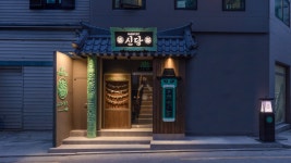 스테이 패스포트 신당 료칸, 을지로·시청·명동, 서울 - 여기어때 특가