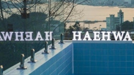 여수 스테이 해화, 여수 (돌산.금오도), 전라 - 여기어때 특가