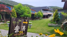 속리산 솔휴펜션, 청주·보은, 충북 - 여기어때 특가