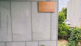 제주 스테이드리울, 제주·애월, 제주 - 여기어때 특가