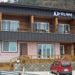 통영 파로스펜션, 통영·고성, 경남 - 여기어때 특가