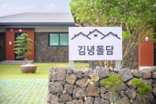 제주 김녕돌담독채풀빌라, 함덕·월정·구좌·하도, 제주 - 여기어때 특가