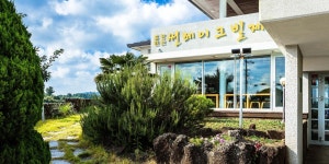 썬레이크빌제주휴양펜션, 서귀포·성산·표선, 제주 - 여기어때 특가